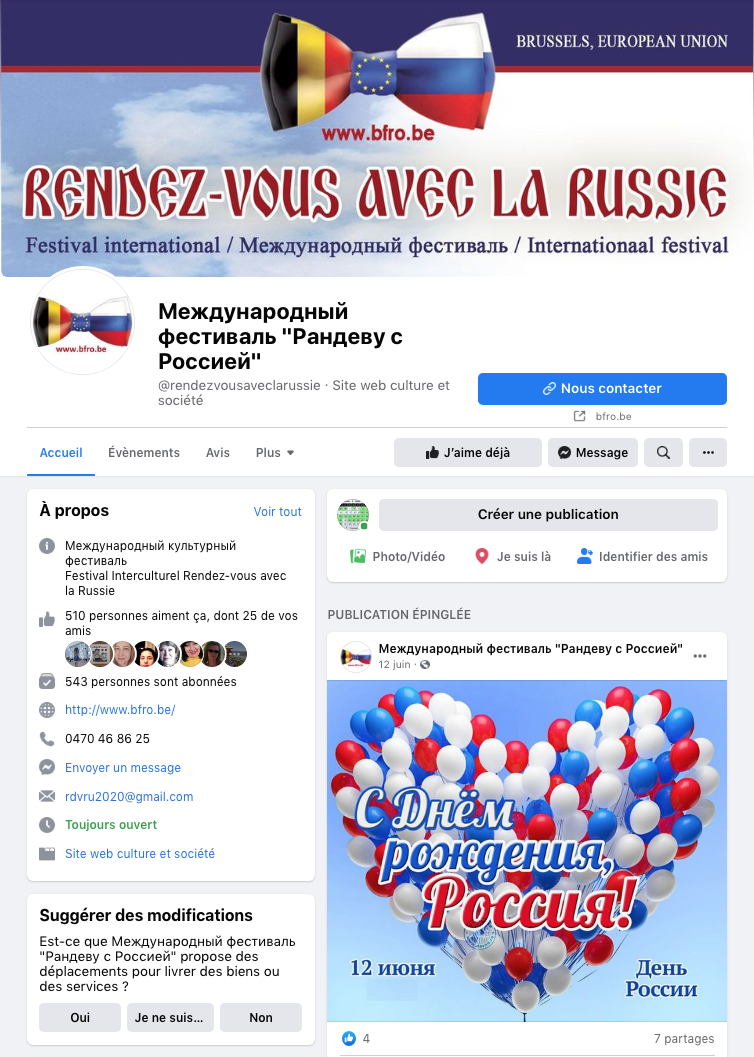 Page Facebook. Международный фестиваль « Рандеву с Россией - Rendez-vous avec la Russie ». 2021-06-12